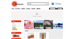Desktop Screenshot of hinomaru.com.hk