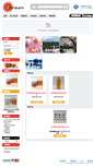 Mobile Screenshot of hinomaru.com.hk