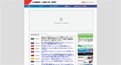 Desktop Screenshot of hinomaru.co.jp